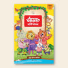 The Champak Story Box (Hindi) Bhag-5