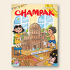 Champak (English)