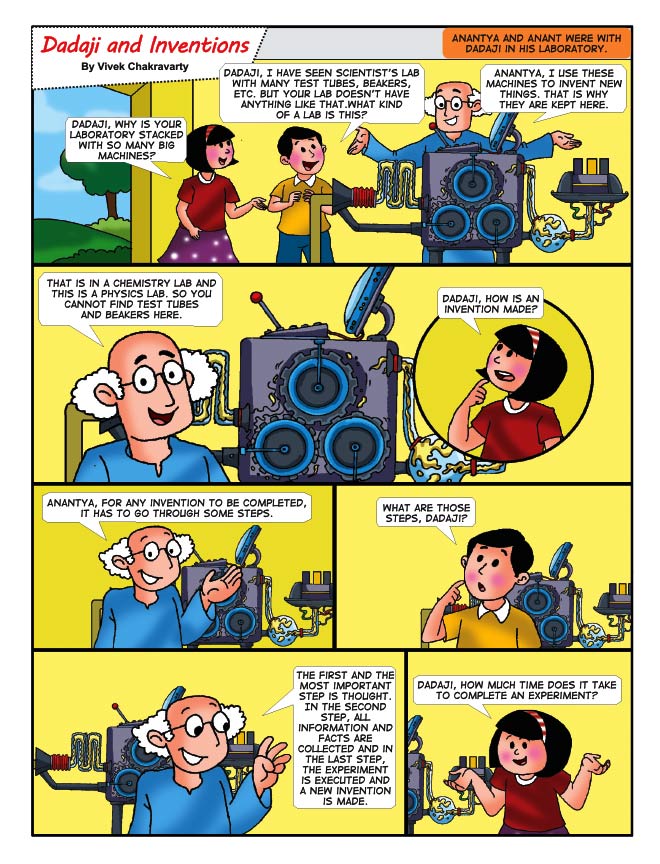 dadaji-and-inventions