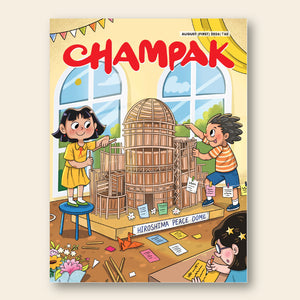 Champak (English)
