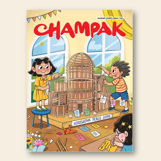 Champak (English)