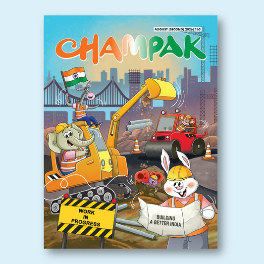 Champak (English)
