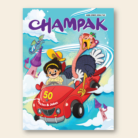 Champak (English)
