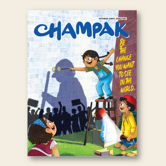 Champak (English)