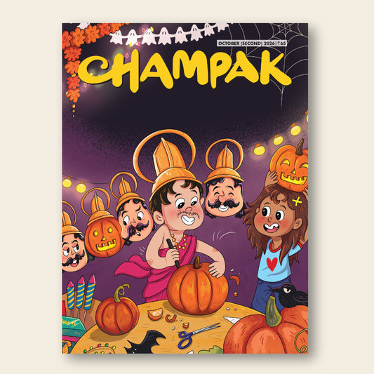 Champak (English)