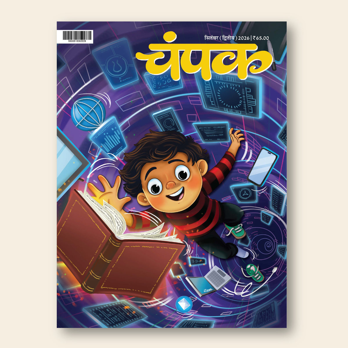 Champak (Hindi)