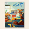 Champak (Telugu)