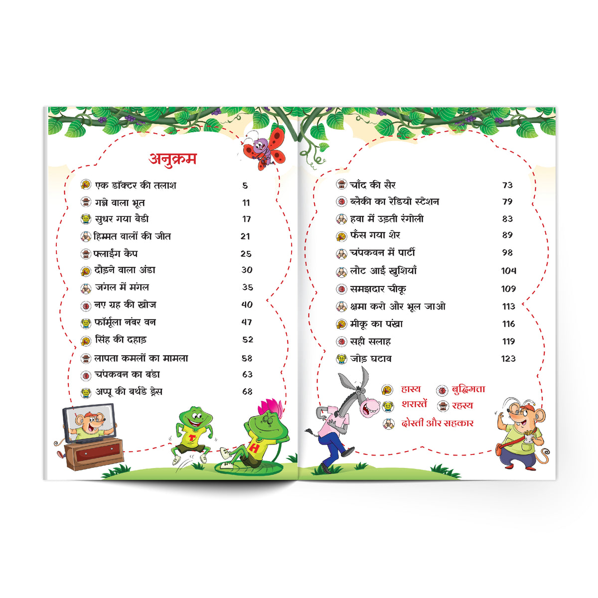 The Champak Story Box (Hindi) Bhag-5