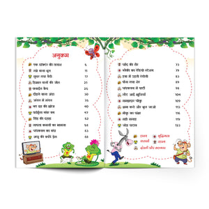 The Champak Story Box (Hindi) Bhag-5