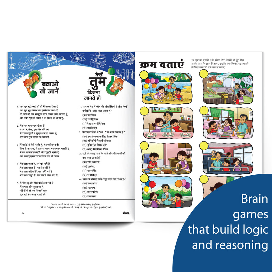 Champak (Hindi)