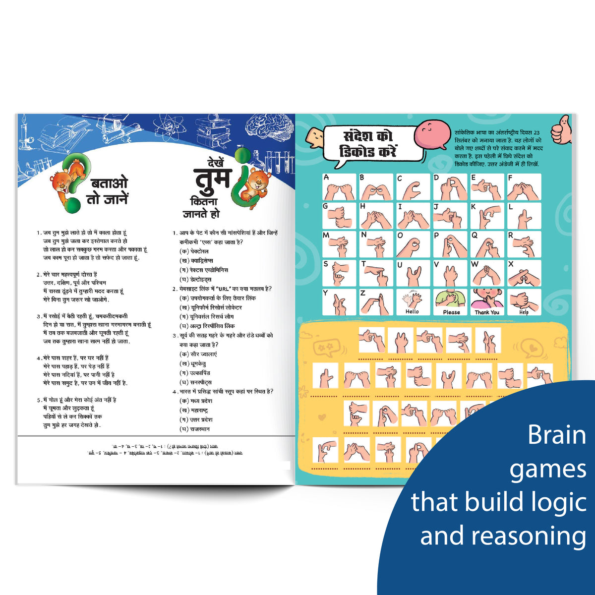 Champak (Hindi)