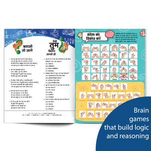 Champak (Hindi)