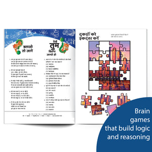 Champak (Hindi)