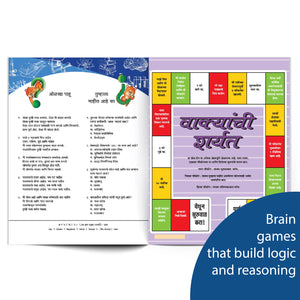Champak (Marathi)