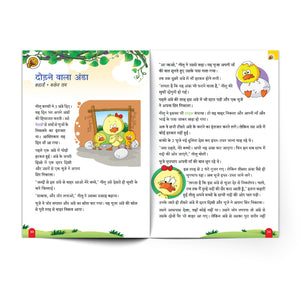 The Champak Story Box (Hindi) Bhag-5