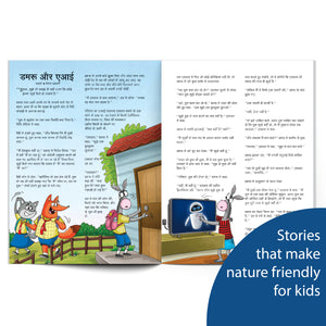 Champak (Hindi)