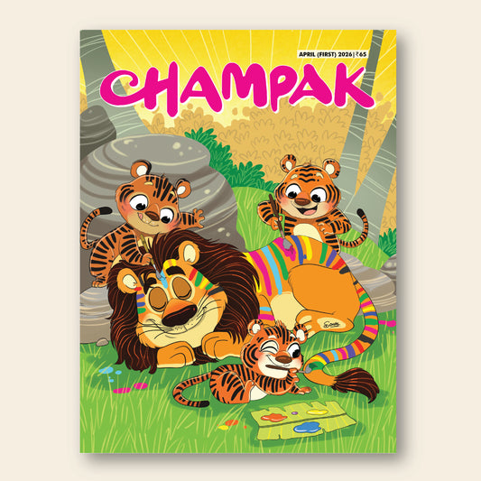 Champak (English)