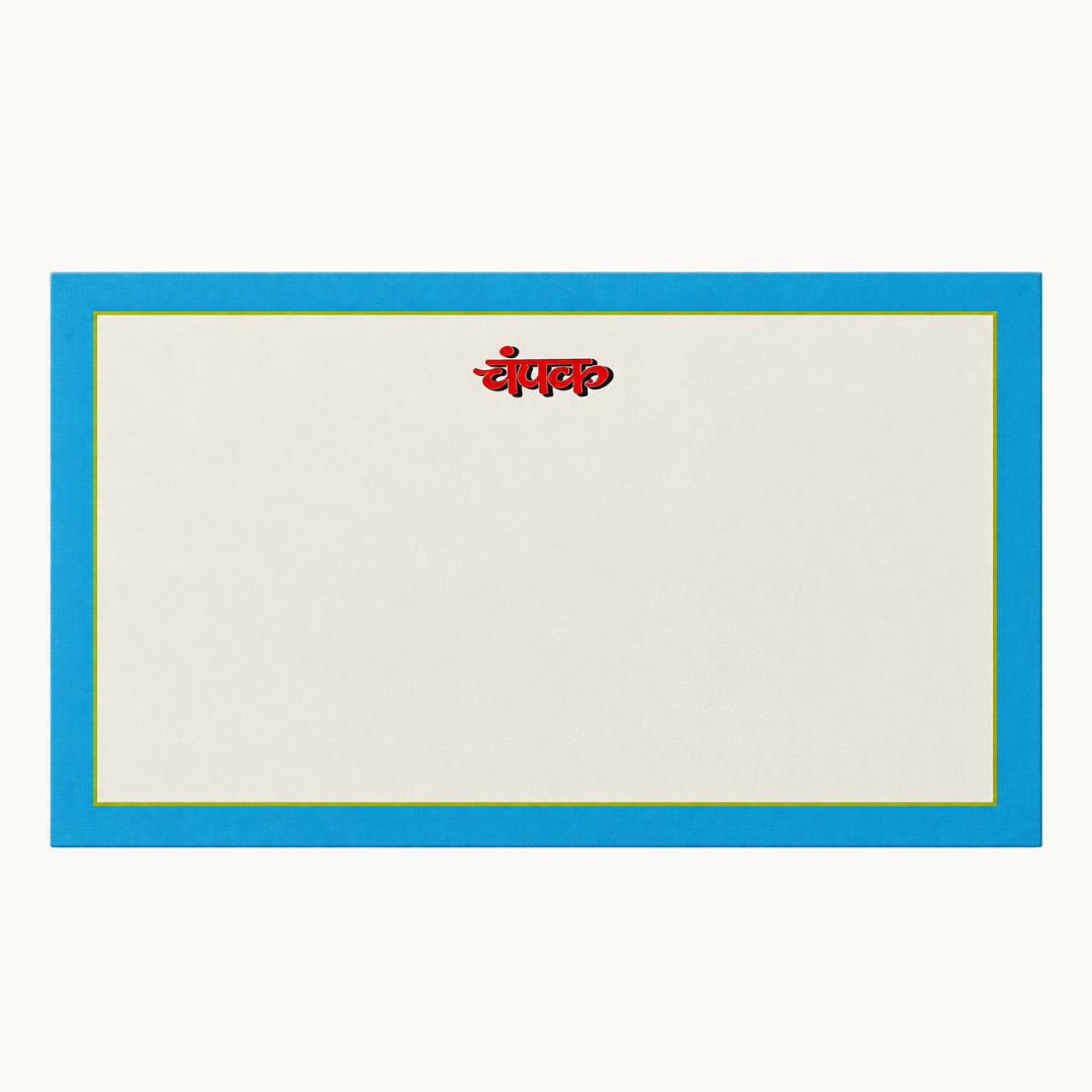 Sher Singh Teal Message Card with Damru Envelope