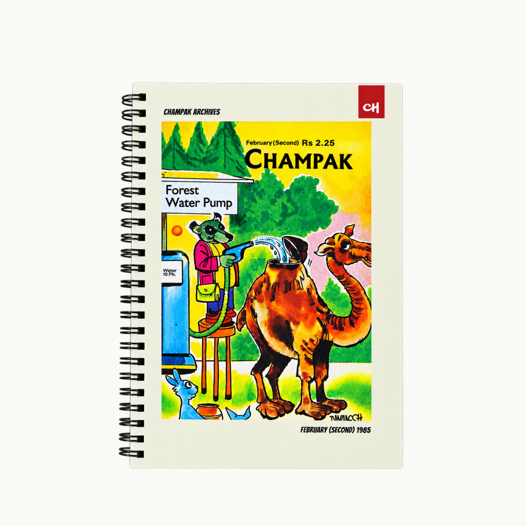 Vintage Champak Cover Notebook