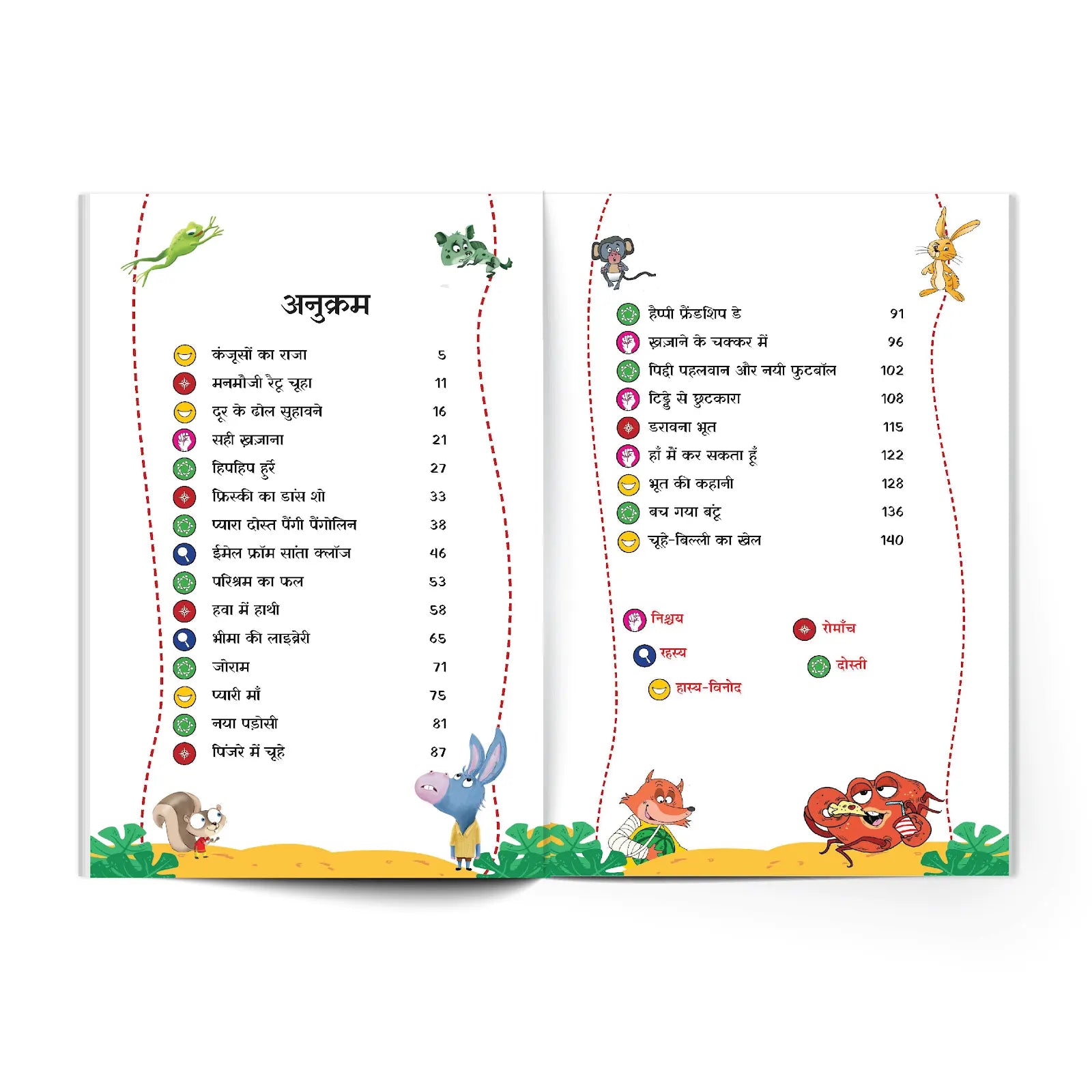 The Champak Story Box (Hindi) Bhag-2