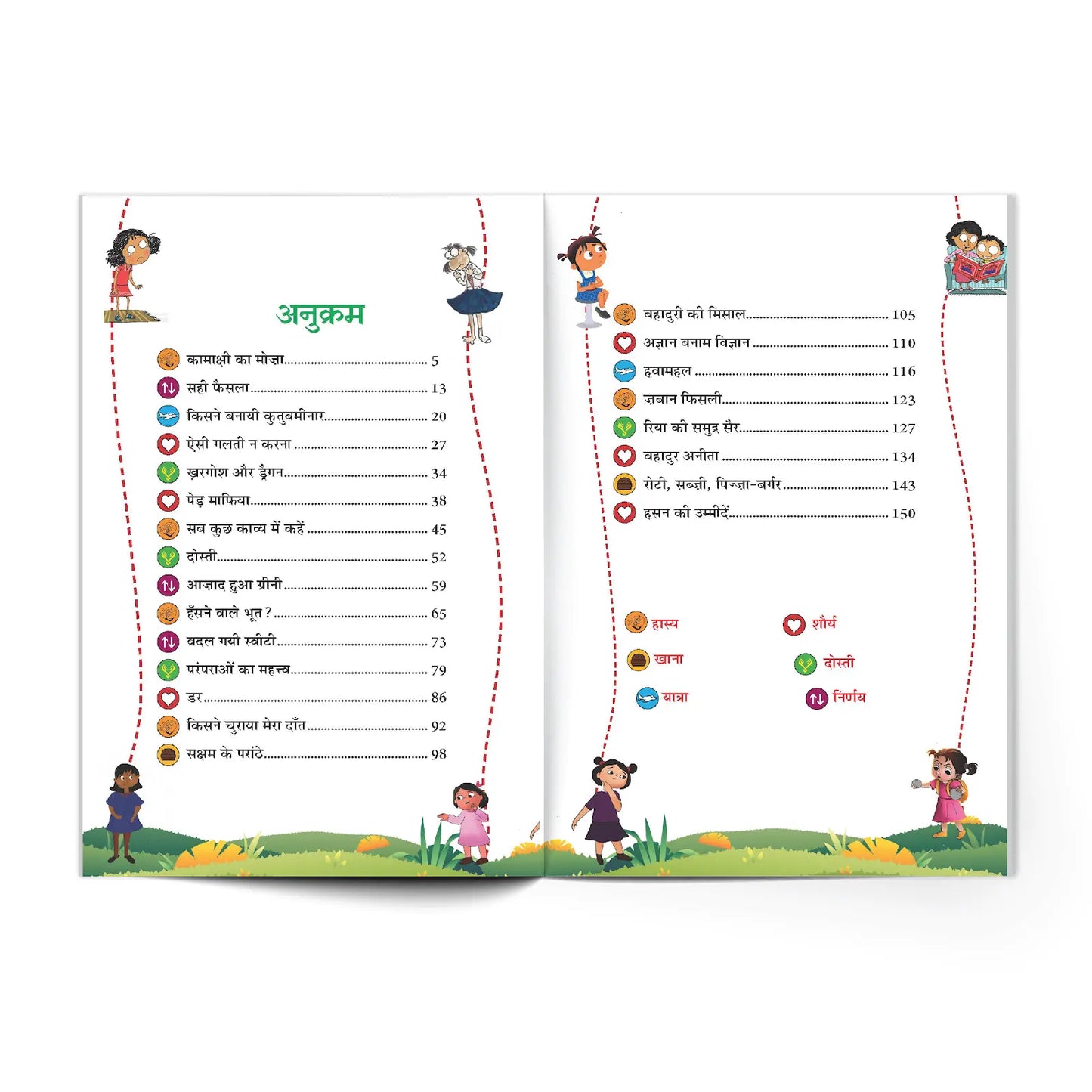 The Champak Story Box (Hindi) Bhag-3