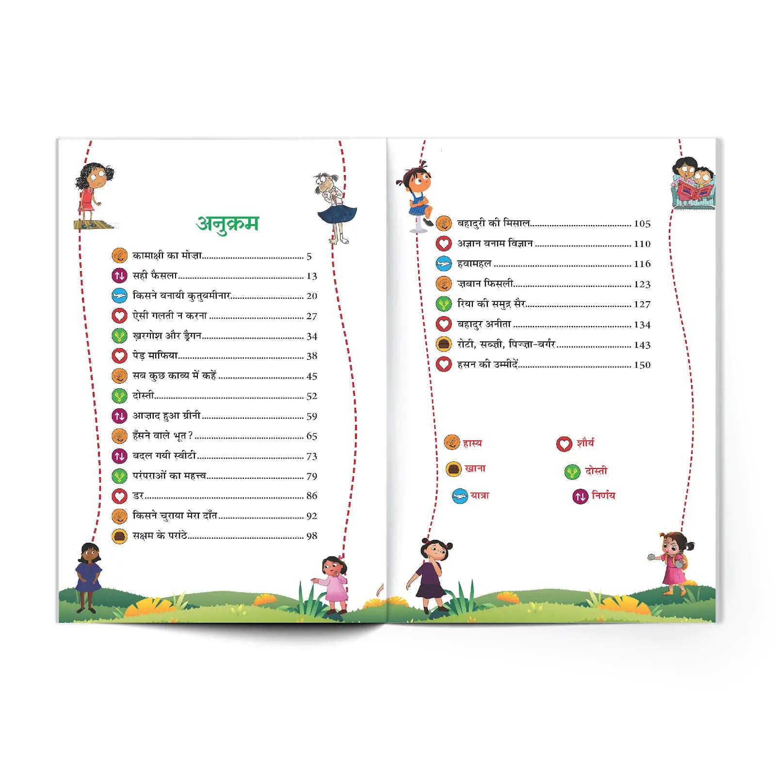 The Champak Story Box (Hindi) Bhag-3