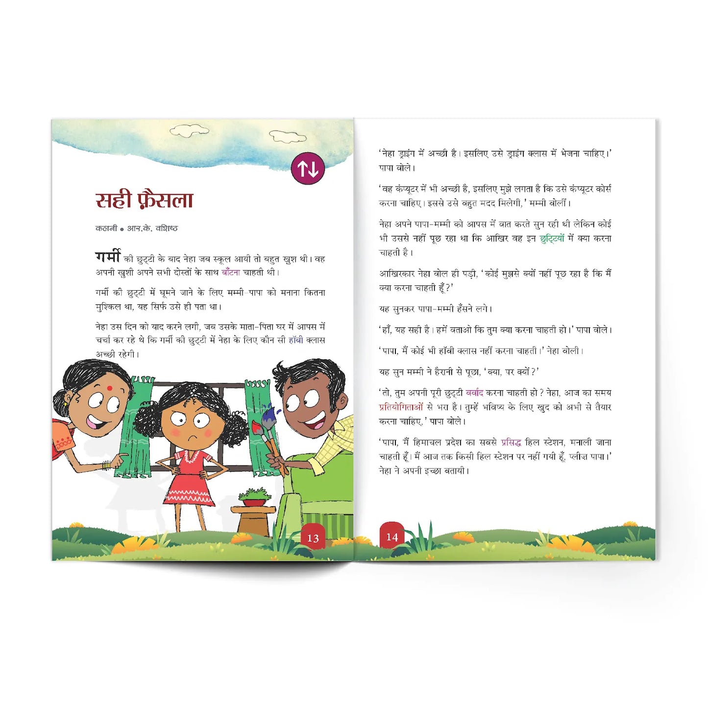 The Champak Story Box (Hindi) Bhag-3