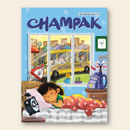 Champak (English)
