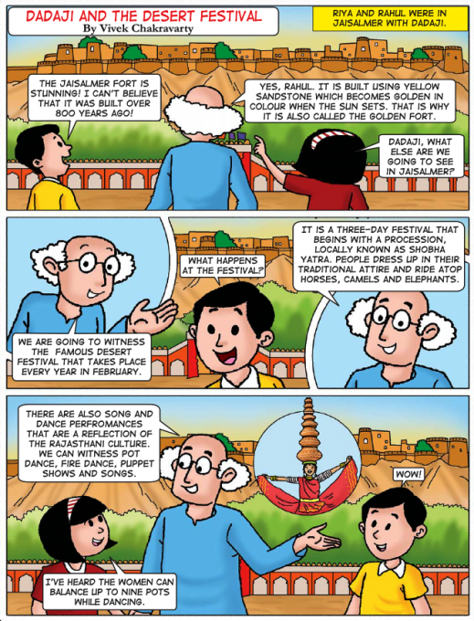 Dadaji-and-the-Desert-Festival1