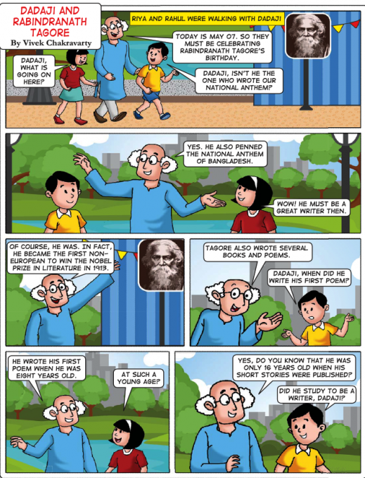 dadaji