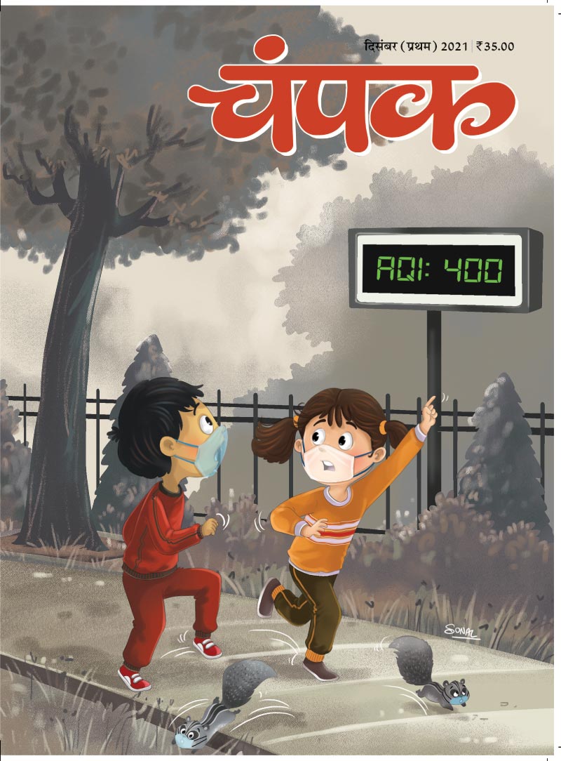 champak hindi kids stories