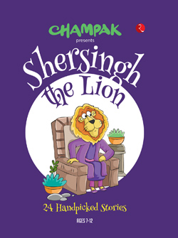 Shersingh – The Lion