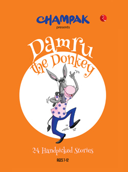 Damru – The Donkey