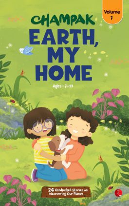 Earth, My Home