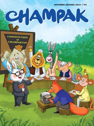 Champak (English)