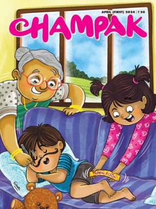 Champak (English)