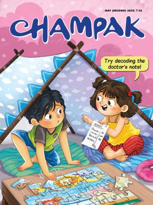 Champak (English)