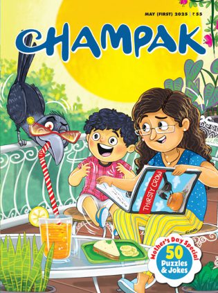 Champak (English)