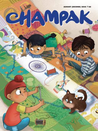 Champak (English)